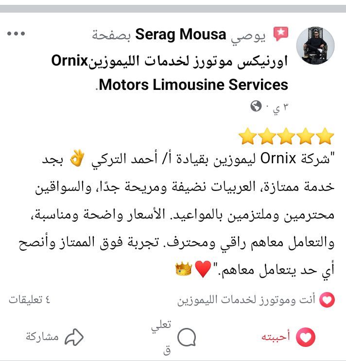  شكرا تشرفت بتعاملك معانا 
ونتمنى أن نكون عند حسن ظنكم 