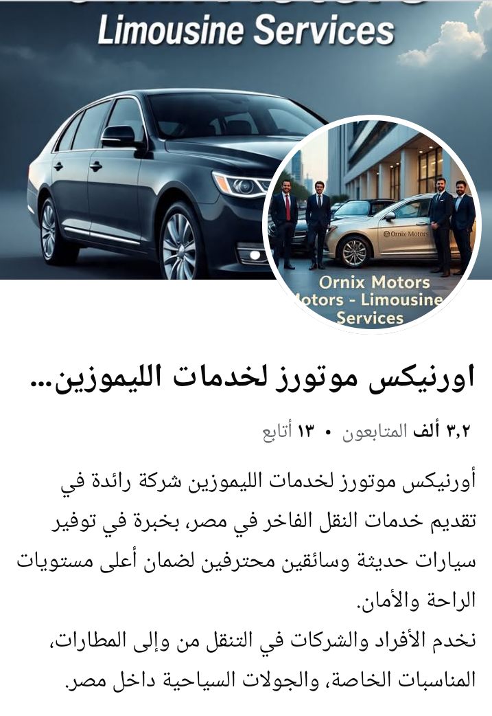 دائما في تمييز ونجاح بثقتكم لنا 
